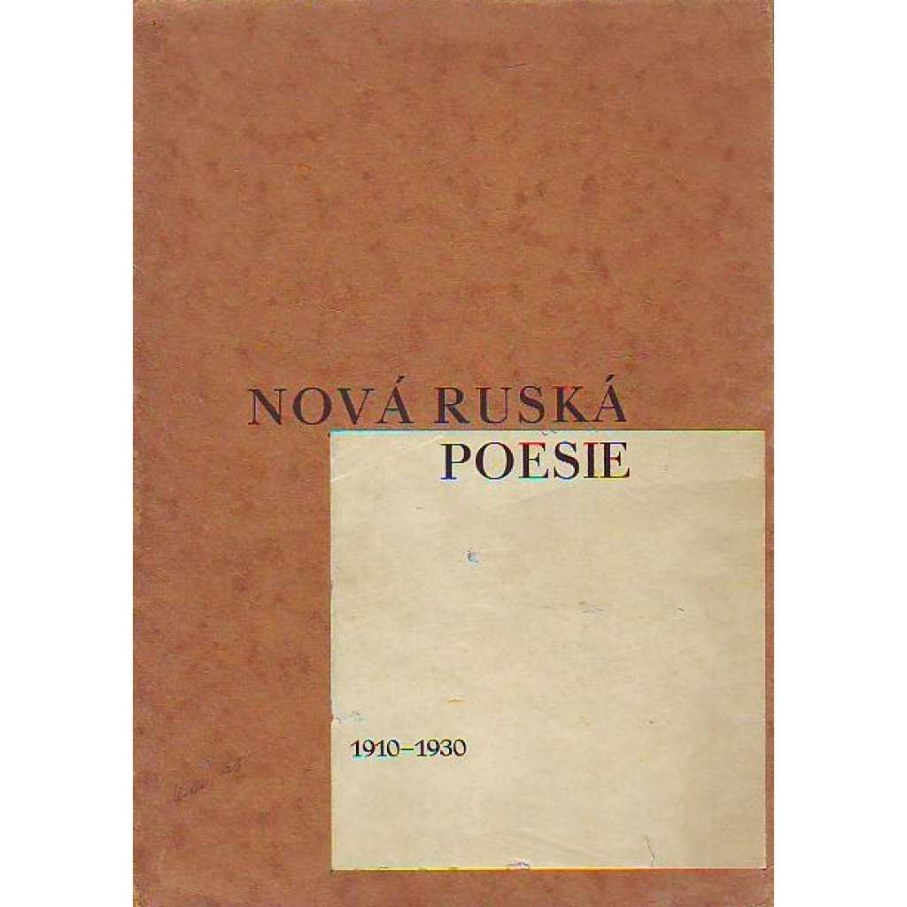 Nová ruská poesie 1910-1930 [Blok, Jesenin, Achmatova, Cvetajeva, Bělyj, Chlebnikov, Pasternak - ruští básníci, verše, Rusko; graf. úprava Jindřich Štyrský]